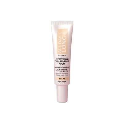 ВИТЭКС ALL DAY LONG Матирующий тональный крем SOFT MATTE