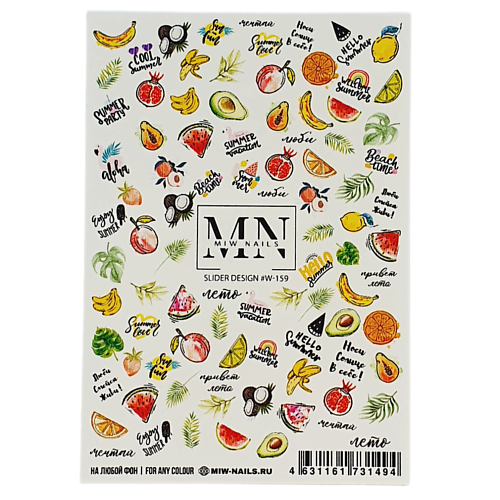 MIW NAILS Слайдеры для ногтей на любой фон Тропические фрукты и овощи