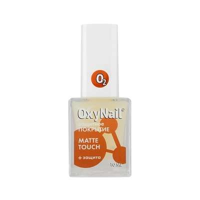 OXYNAIL Матовый топ для ногтей бесцветный защитный, Matte Touch 10