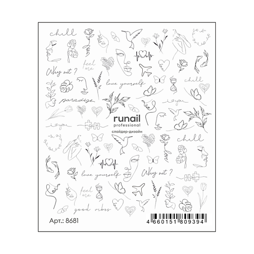 RUNAIL PROFESSIONAL Слайдер-дизайн для ногтей