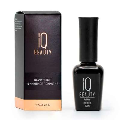 IQ Beauty Каучуковое финишное покрытие без липкого слоя 10