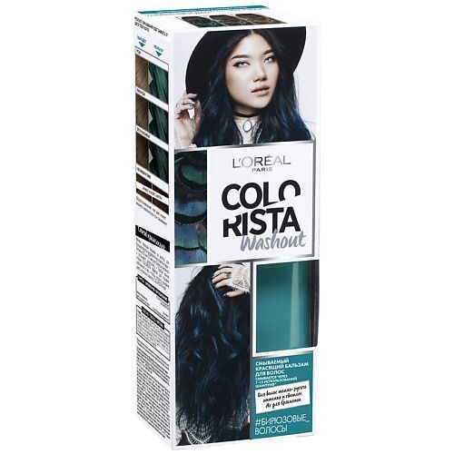 L'ORÉAL PARIS L'OREAL PARIS Смываемый красящий бальзам для волос "Colorista Washout" CRS139100
