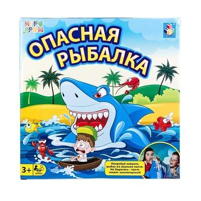 1TOY Настольная игра Опасная рыбалка