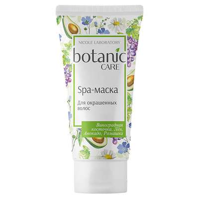 NICOLE LABORATORY Spa-маска для окрашенных волос BOTANIC CARE 150