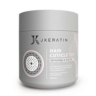 JKERATIN Липидная маска-подложка Hair Cuticle Top 400