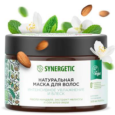 SYNERGETIC Натуральная маска для волос Интенсивное увлажнение и блеск 300