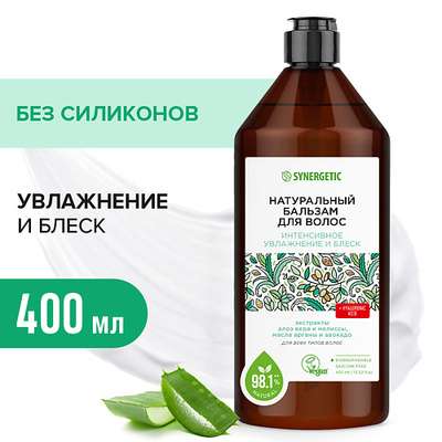 SYNERGETIC Натуральный бальзам для волос Интенсивное увлажнение и блеск, 250 мл 400