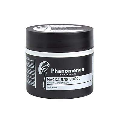 PHENOMENON BY ALEXANDER Маска для волос восстанавливающая с экстрактом грибов 200