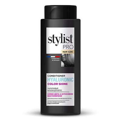STYLIST PRO Гиалуроновый бальзам для волос сияние цвета & интенсивное восстановление 280