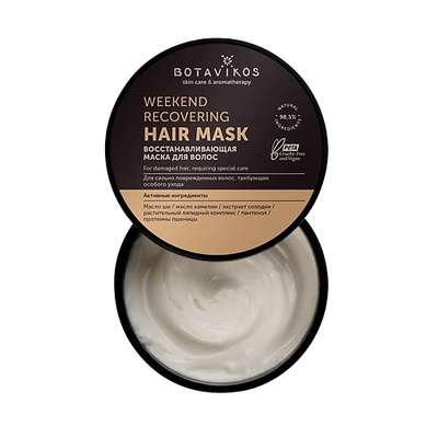 BOTAVIKOS Восстанавливающая маска для волос Aromatherapy Recovery 250