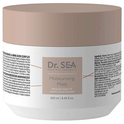 DR. SEA Маска для волос увлажняющая с марокканским аргановым маслом и комплексом аминокислот 250