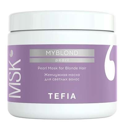 TEFIA Жемчужная маска для светлых волос, MYBLOND 500