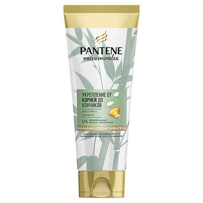 PANTENE Бальзам-ополаскиватель Miracles Укрепление от корней до кончиков