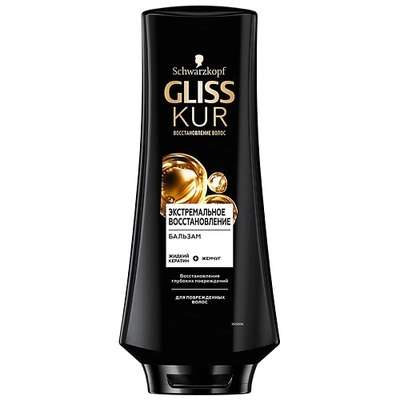 GLISS KUR Бальзам для волос Экстремальное восстановление