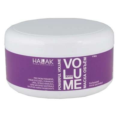 HALAK PROFESSIONAL Маска Объем Volume Mask 250