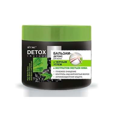 ВИТЭКС DETOX Therapy бальзам-детокс для волос с черным углем и экстрактом листьев нима