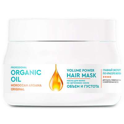 FITO КОСМЕТИК Маска для волос на аргановом масле объем и густота Professional Organic Oil 270