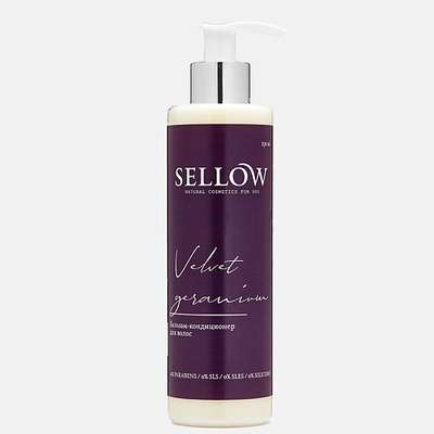 SELLOW Бальзам-кондиционер для темных волос velvet geranium 250