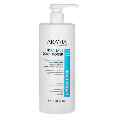 ARAVIA PROFESSIONAL Бальзам-кондиционер увлажняющий для восстановления сухих, обезвоженных волос