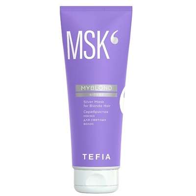 TEFIA Серебристая маска для светлых волос, MYBLOND 250