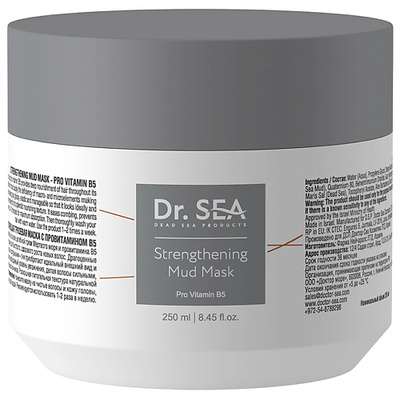 DR. SEA Маска для волос укрепляющая грязевая с провитамином B5 250