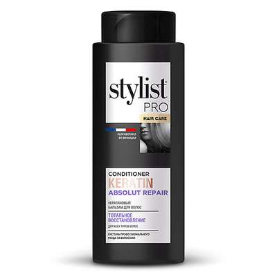 STYLIST PRO Кератиновый бальзам для волос тотальное восстановление 280