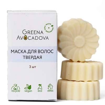 GREENA AVOCADOVA Маска твердая для волос Набор 60