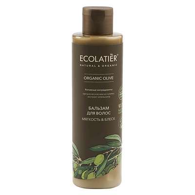 ECOLATIER Бальзам для волос Мягкость & Блеск ORGANIC OLIVE 250