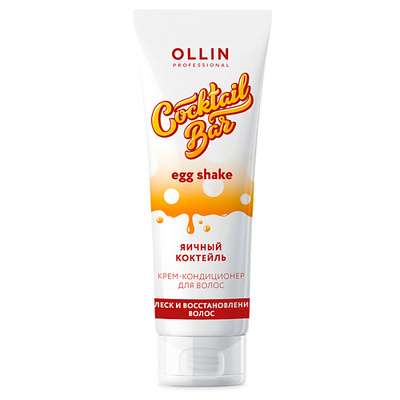 OLLIN PROFESSIONAL Крем-кондиционер для волос "Яичный коктейль" блеск и восстановление волос OLLIN Cocktail BAR