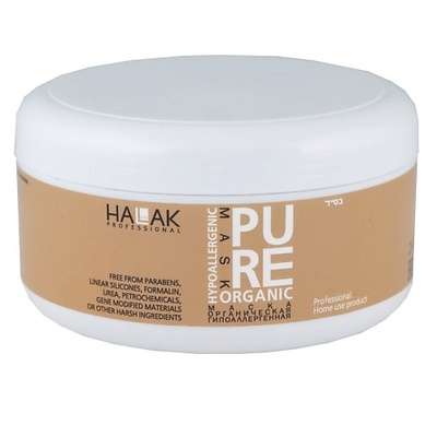 HALAK PROFESSIONAL Маска органическая гипоаллергенная Pure Organic Hypoallergenic Mask 250