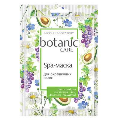 NICOLE LABORATORY Botanic Care Spa-маска для окрашенных волос 20