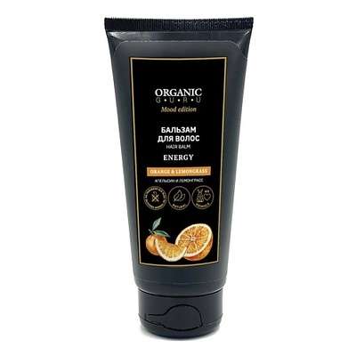 ORGANIC GURU Бальзам для волос Апельсин И Лемонграсс ORANGE & LEMONGRASS ENERGY