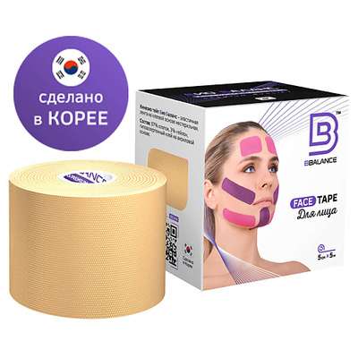 BBALANCE Тейп для лица BB FACE TAPE 5 см × 5 м хлопок бежевый