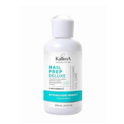 KALLIMA Жидкость для обезжиривания ногтей и снятия липкого слоя 3-in-1 Nail prep deluxe 250