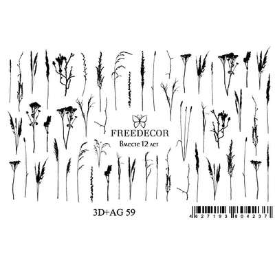 FREEDECOR 3D Слайдер дизайн с аэрографией "Ночное поле"