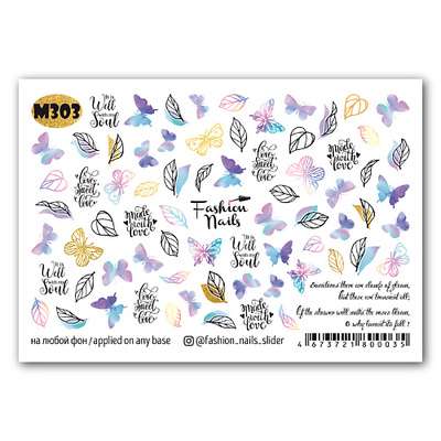 FASHION NAILS Слайдер дизайн для ногтей "Lilac Butterflies"