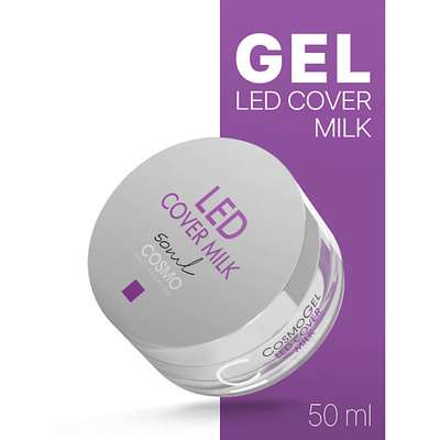 CosmoLac Гель для наращивания LED COVER MILK 50