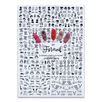 FORNAIL Слайдер для дизайна ногтей "Стихи и приколы"