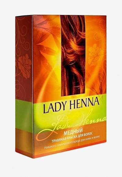 Краска для волос Lady Henna