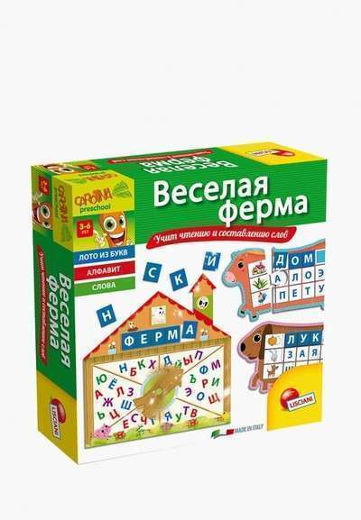 Игра настольная Lisciani