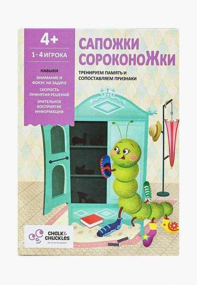 Игра настольная Chalk&Chuckles