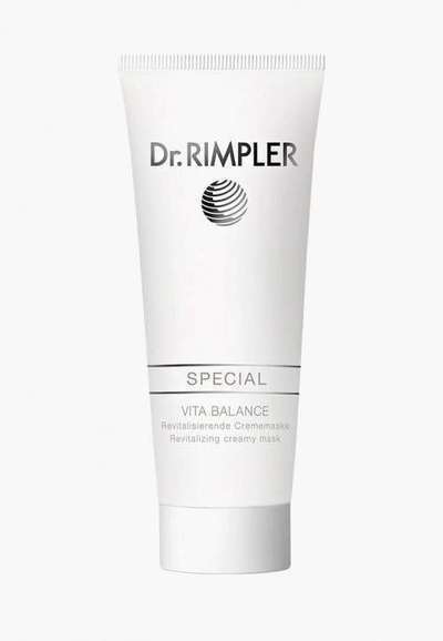 Маска для лица Dr. Rimpler