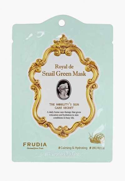 Набор масок для лица Frudia