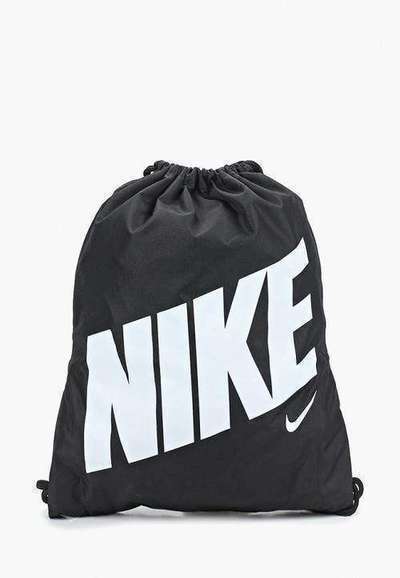 Мешок Nike