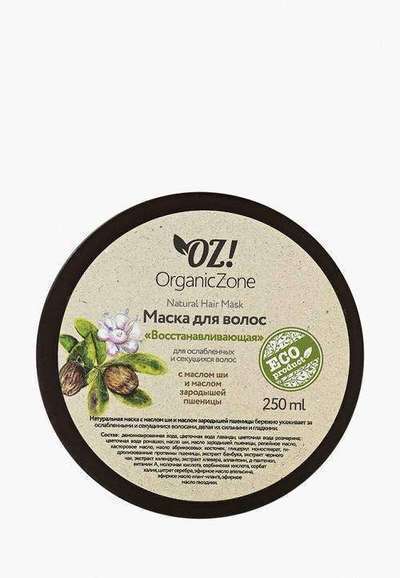 Маска для волос OZ! OrganicZone