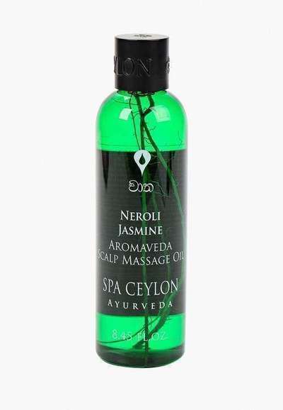 Масло для волос Spa Ceylon