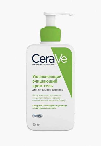 Гель для умывания CeraVe