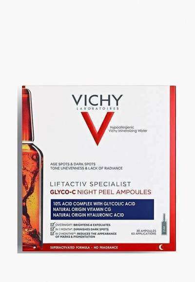 Сыворотка для лица Vichy
