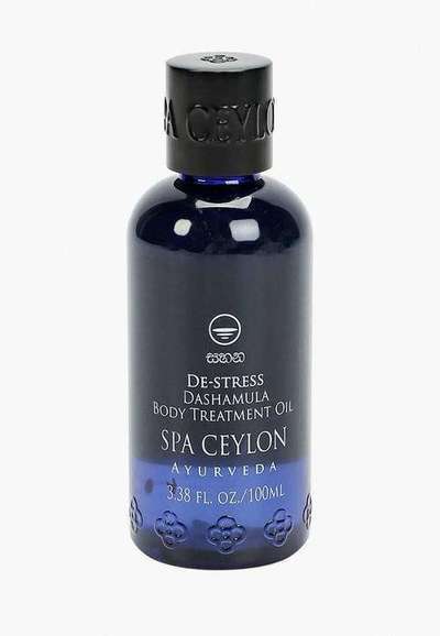 Масло для тела Spa Ceylon