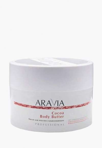 Масло для тела Aravia Organic